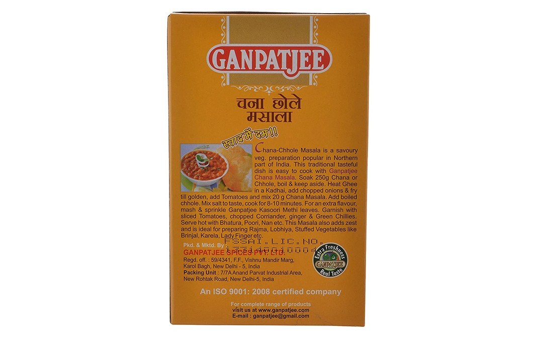Ganpatjee Chana Masala    Pack  100 grams